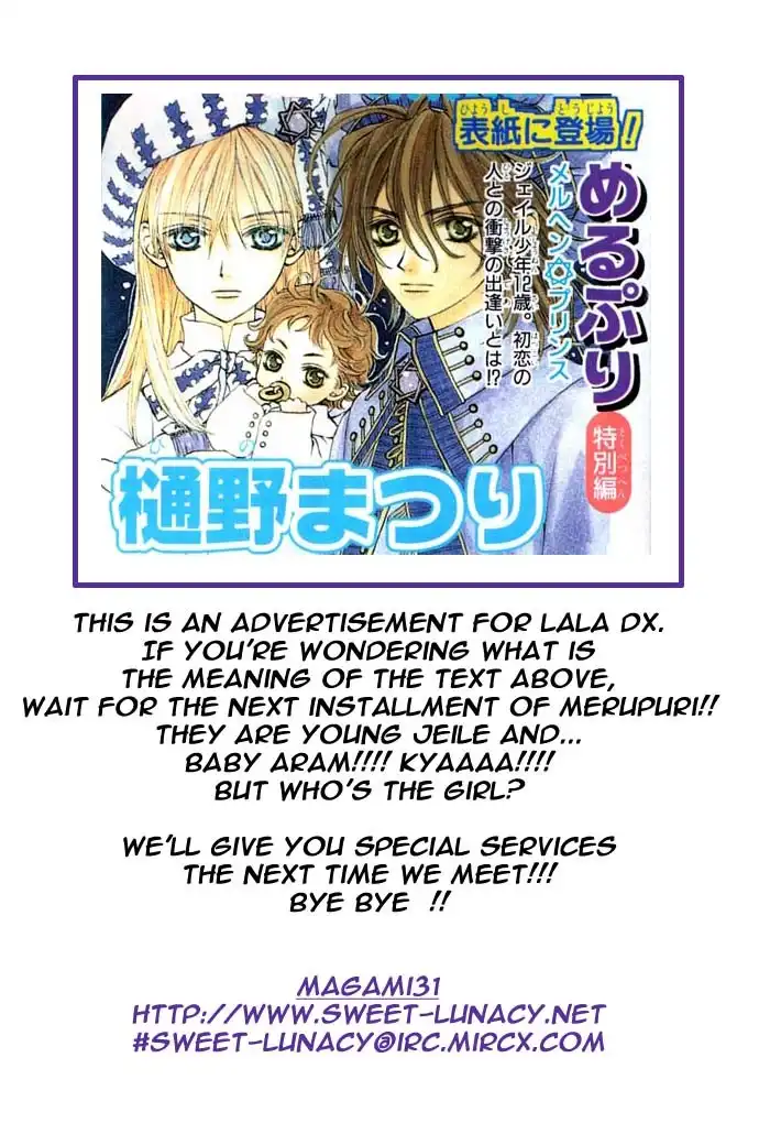 Meru Puri Chapter 5 1